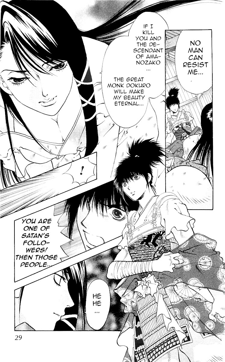 Kami no Na Wa Chapter 8 page 32 - Chapter 8: Shiromaru