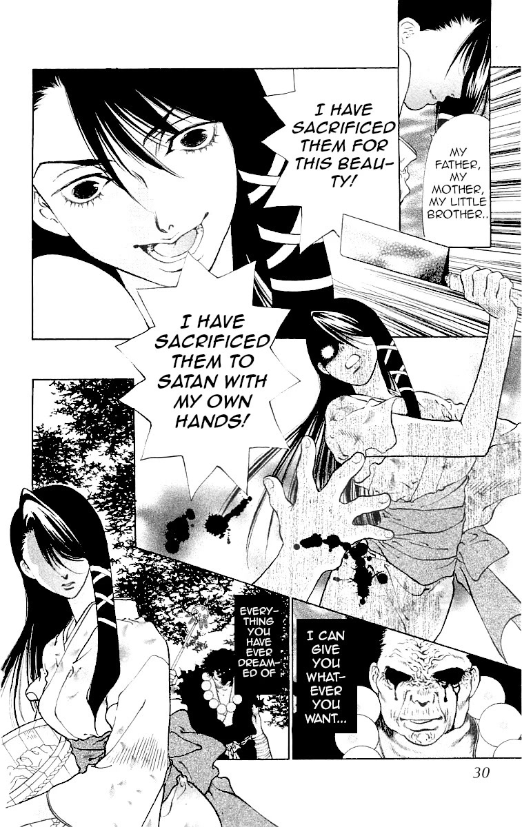 Kami no Na Wa Chapter 8 page 33 - Chapter 8: Shiromaru