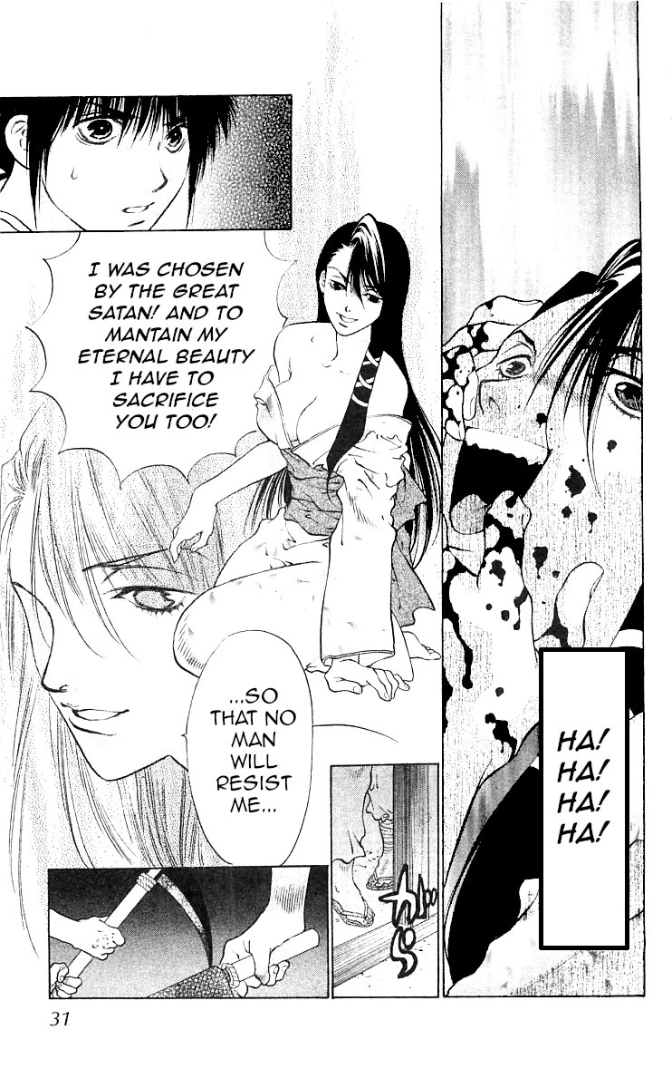 Kami no Na Wa Chapter 8 page 34 - Chapter 8: Shiromaru