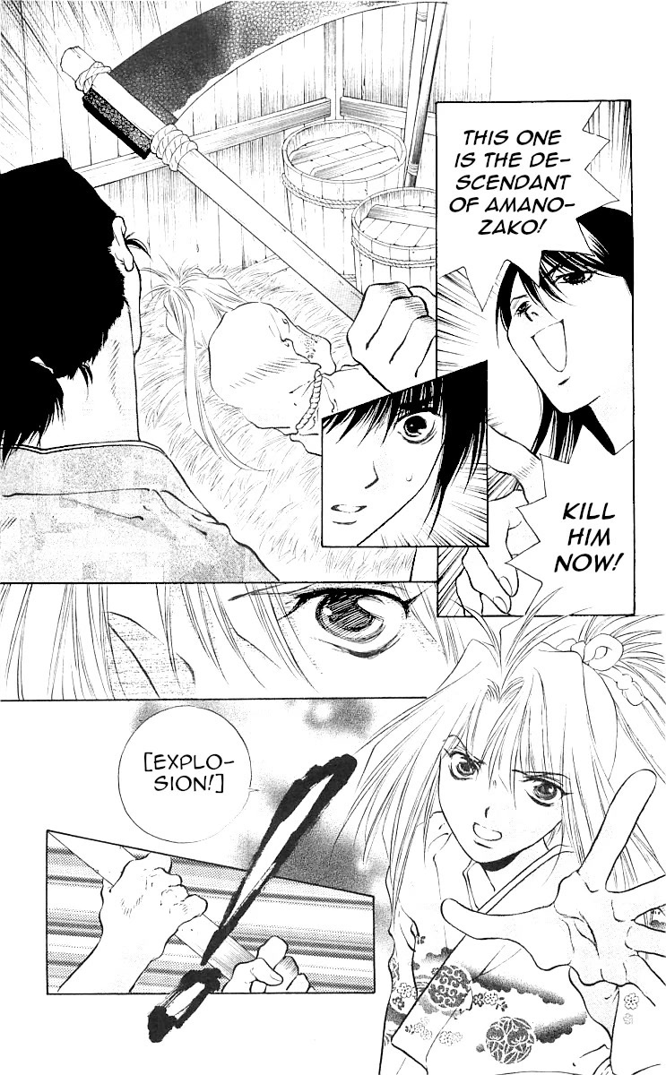 Kami no Na Wa Chapter 8 page 36 - Chapter 8: Shiromaru