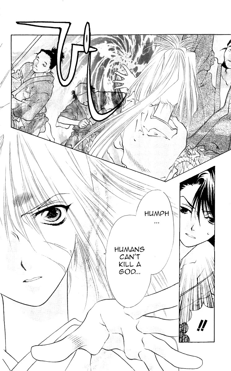Kami no Na Wa Chapter 8 page 37 - Chapter 8: Shiromaru
