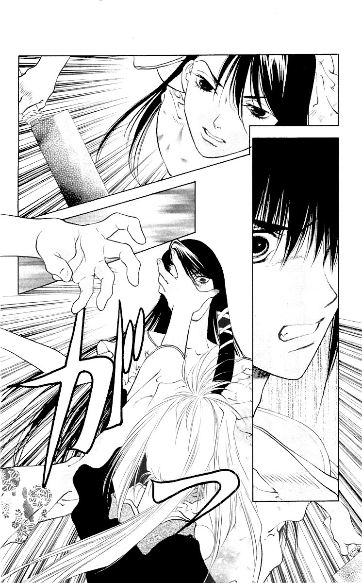 Kami no Na Wa Chapter 8 page 41 - Chapter 8: Shiromaru