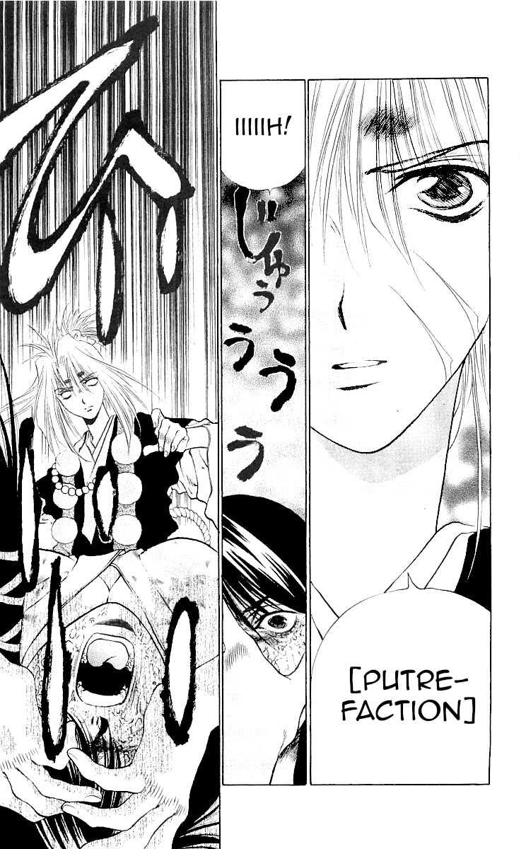 Kami no Na Wa Chapter 8 page 42 - Chapter 8: Shiromaru