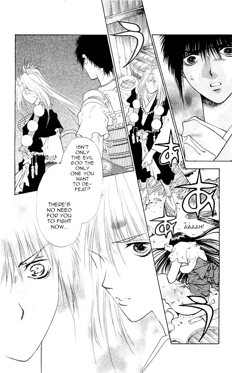 Kami no Na Wa Chapter 8 page 43 - Chapter 8: Shiromaru