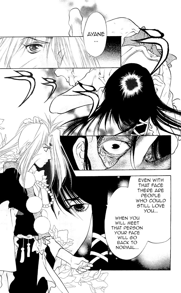 Kami no Na Wa Chapter 8 page 44 - Chapter 8: Shiromaru