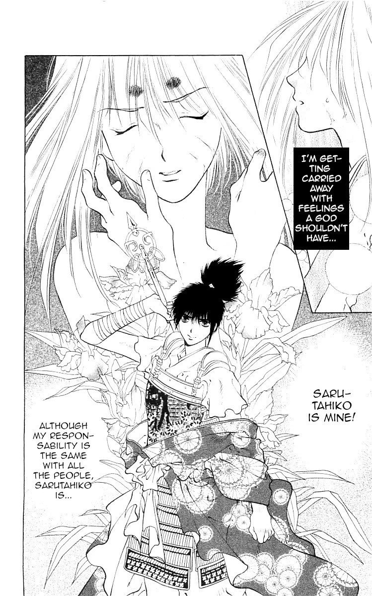Kami no Na Wa Chapter 8 page 47 - Chapter 8: Shiromaru