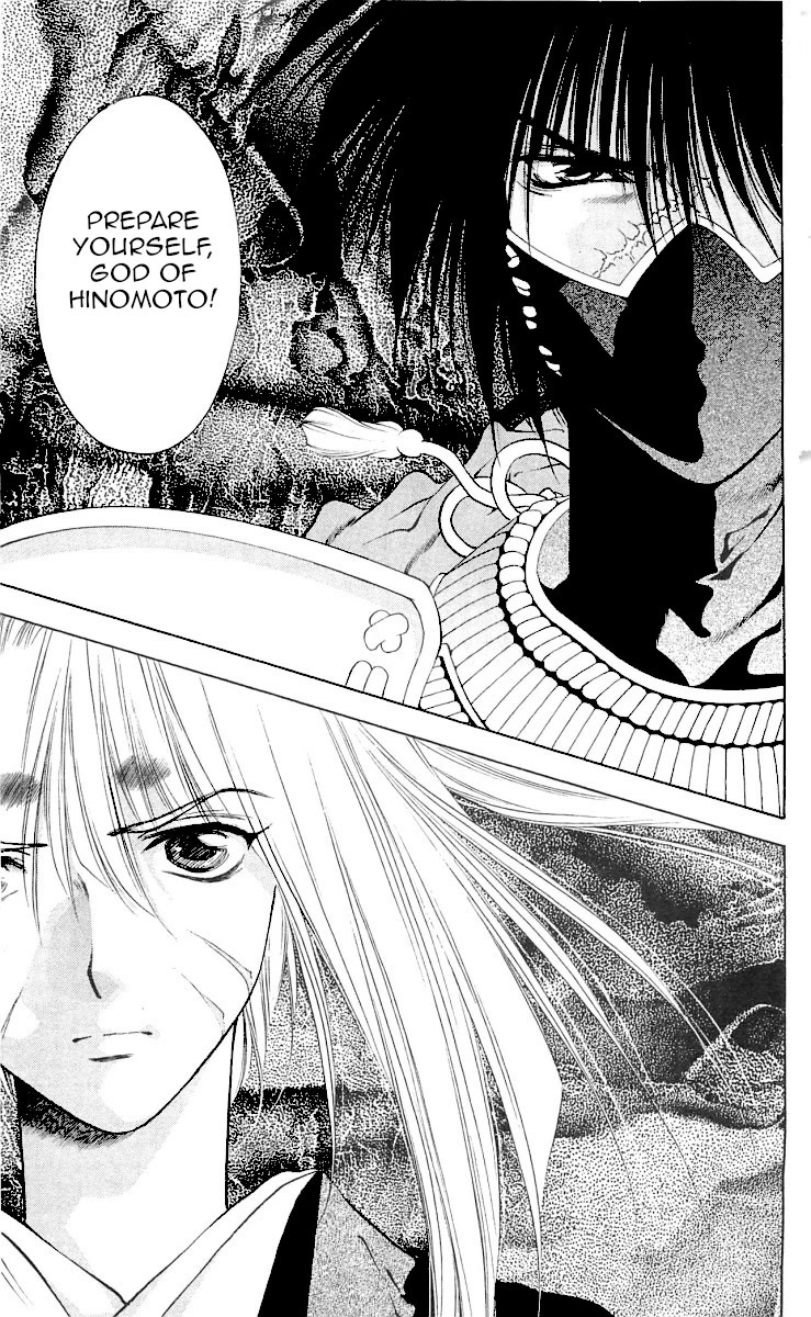 Kami no Na Wa Chapter 8 page 51 - Chapter 8: Shiromaru