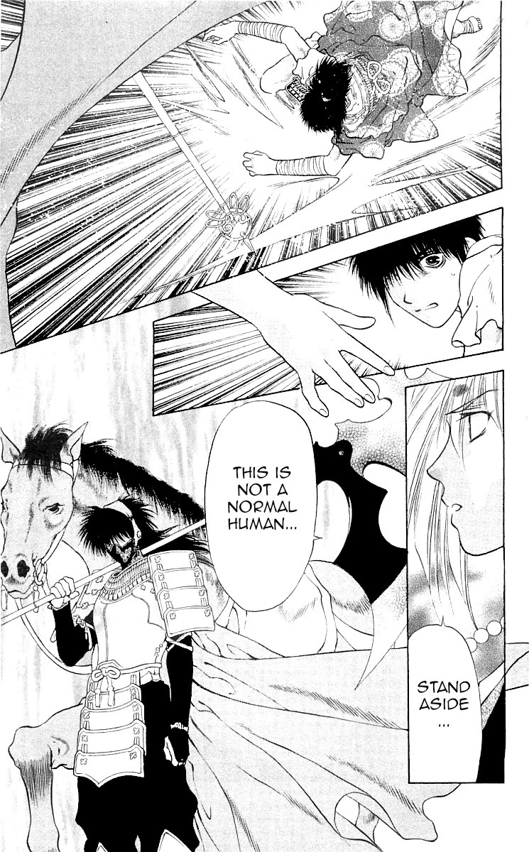 Kami no Na Wa Chapter 8 page 53 - Chapter 8: Shiromaru