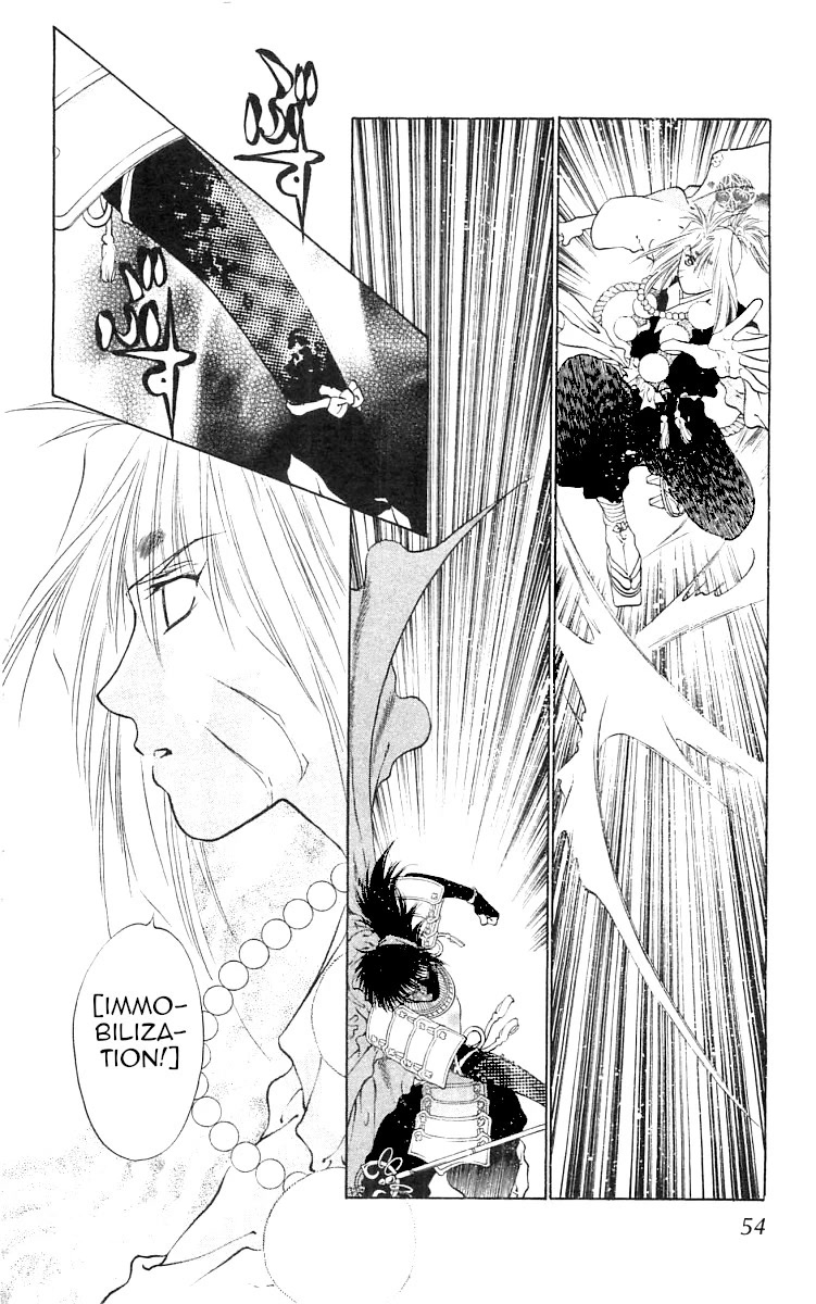 Kami no Na Wa Chapter 8 page 55 - Chapter 8: Shiromaru