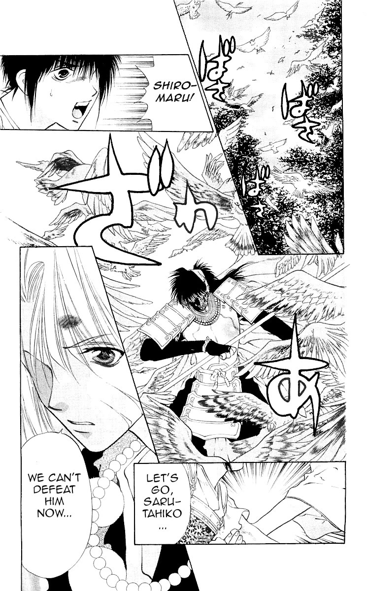 Kami no Na Wa Chapter 8 page 56 - Chapter 8: Shiromaru