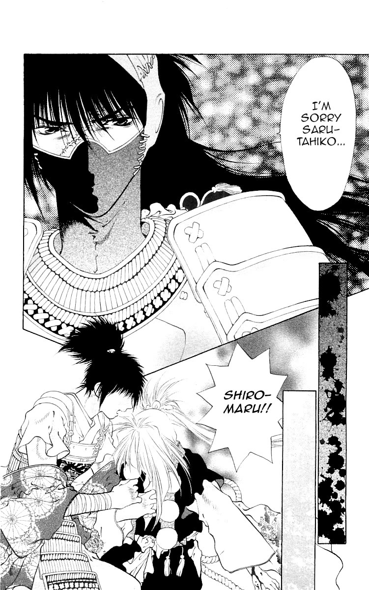 Kami no Na Wa Chapter 8 page 59 - Chapter 8: Shiromaru