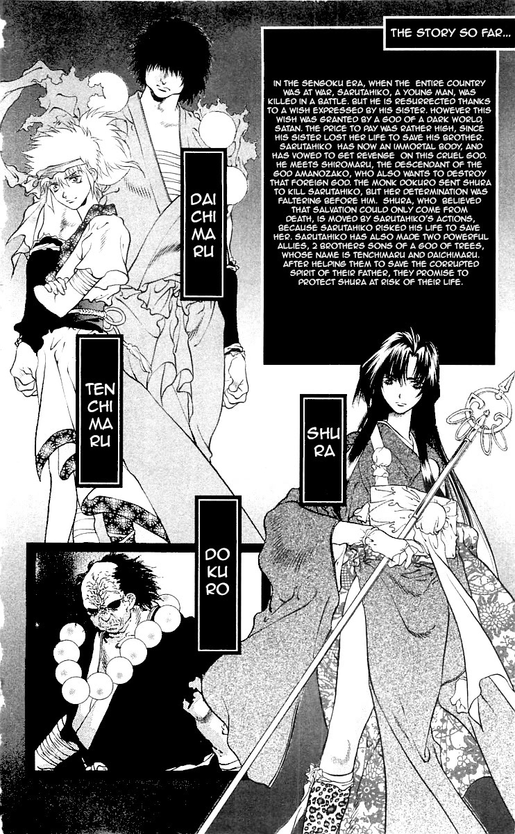 Kami no Na Wa Chapter 8 page 6 - Chapter 8: Shiromaru