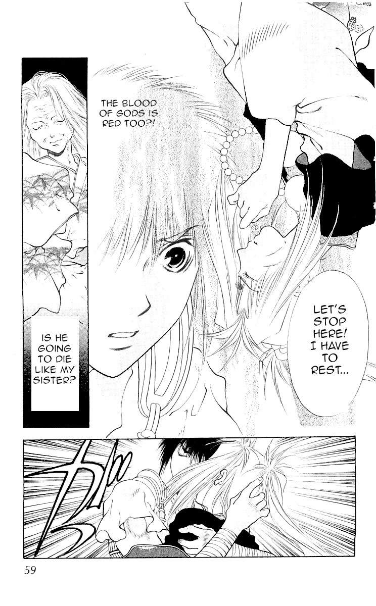 Kami no Na Wa Chapter 8 page 60 - Chapter 8: Shiromaru