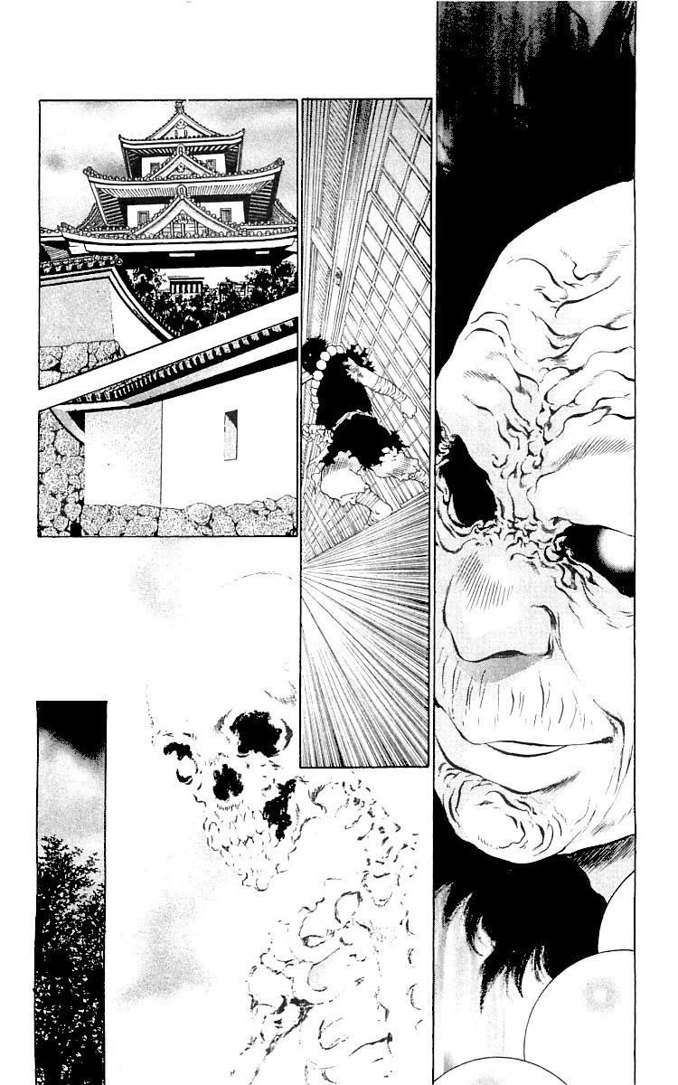 Kami no Na Wa Chapter 8 page 63 - Chapter 8: Shiromaru
