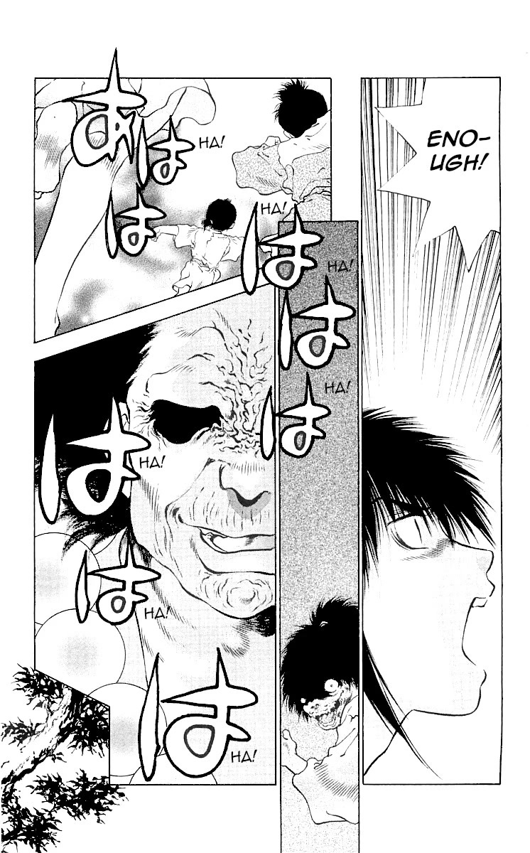 Kami no Na Wa Chapter 8 page 70 - Chapter 8: Shiromaru