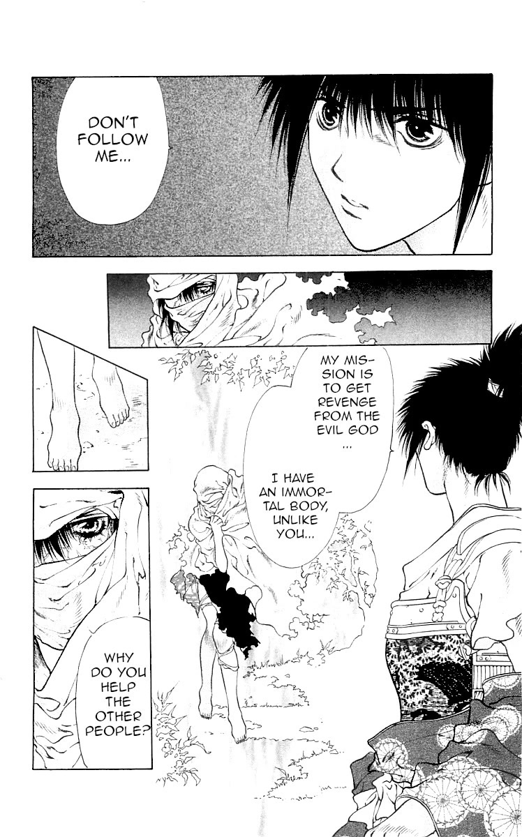 Kami no Na Wa Chapter 8 page 73 - Chapter 8: Shiromaru
