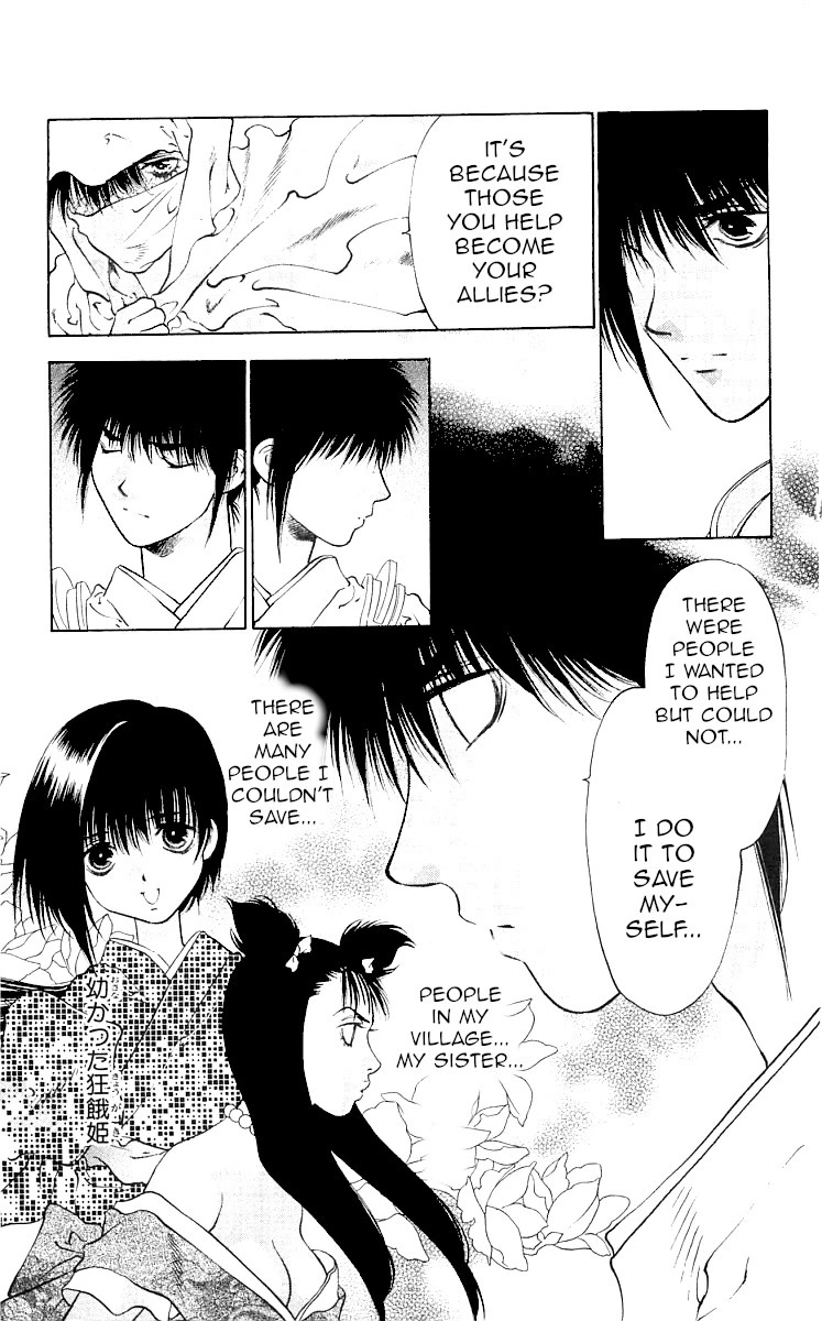 Kami no Na Wa Chapter 8 page 74 - Chapter 8: Shiromaru