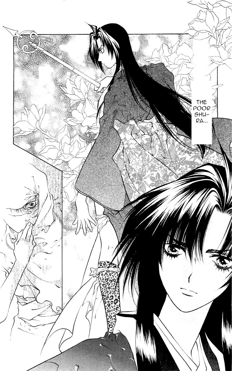 Kami no Na Wa Chapter 8 page 75 - Chapter 8: Shiromaru