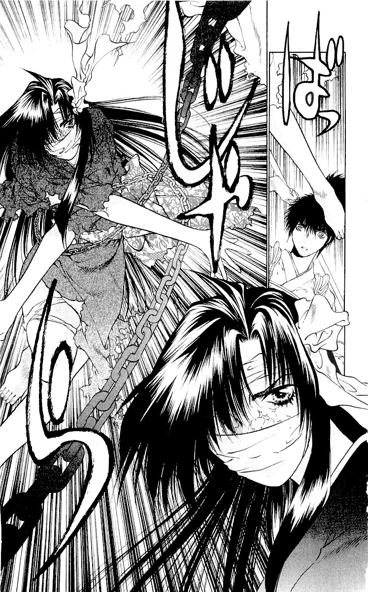 Kami no Na Wa Chapter 8 page 79 - Chapter 8: Shiromaru