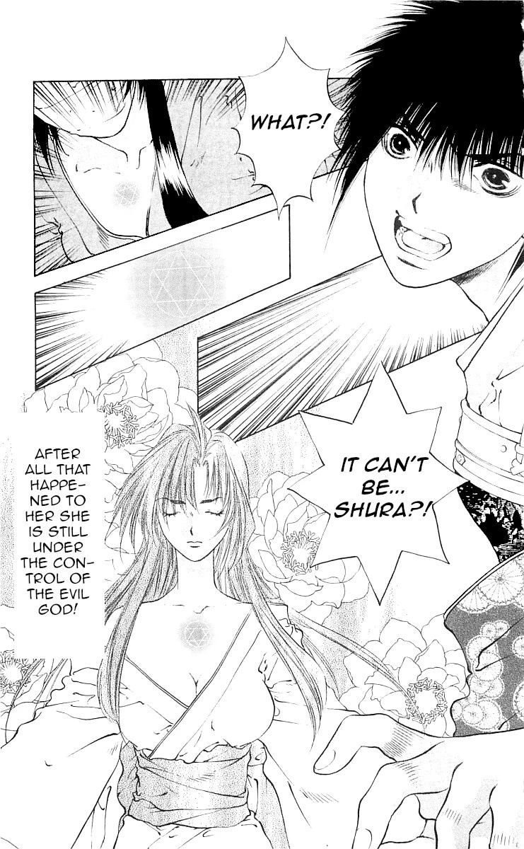 Kami no Na Wa Chapter 8 page 81 - Chapter 8: Shiromaru