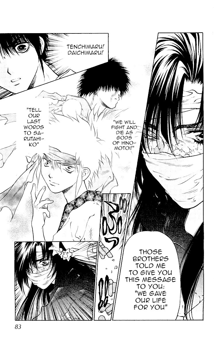 Kami no Na Wa Chapter 8 page 83 - Chapter 8: Shiromaru