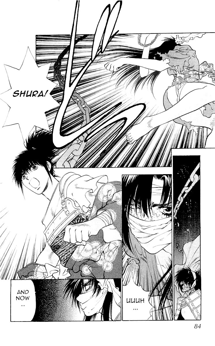 Kami no Na Wa Chapter 8 page 84 - Chapter 8: Shiromaru