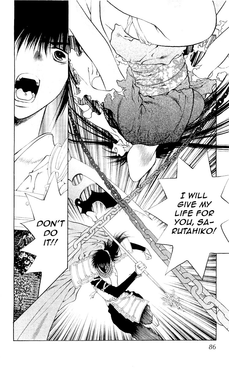 Kami no Na Wa Chapter 8 page 86 - Chapter 8: Shiromaru