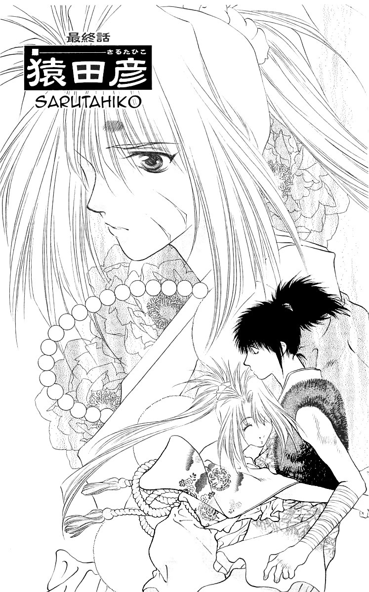 Kami no Na Wa Chapter 9 page 1 - Chapter 9: Sarutahiko [END]
