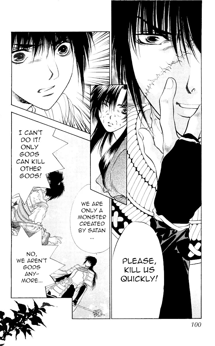 Kami no Na Wa Chapter 9 page 12 - Chapter 9: Sarutahiko [END]
