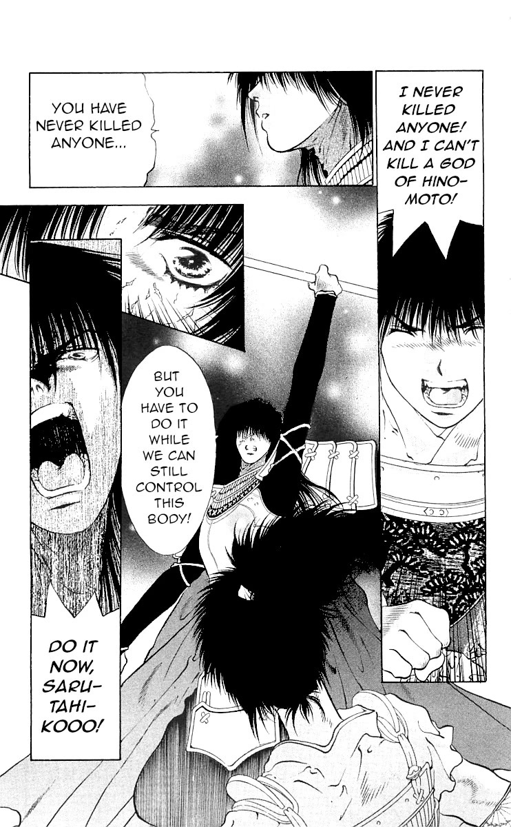 Kami no Na Wa Chapter 9 page 13 - Chapter 9: Sarutahiko [END]