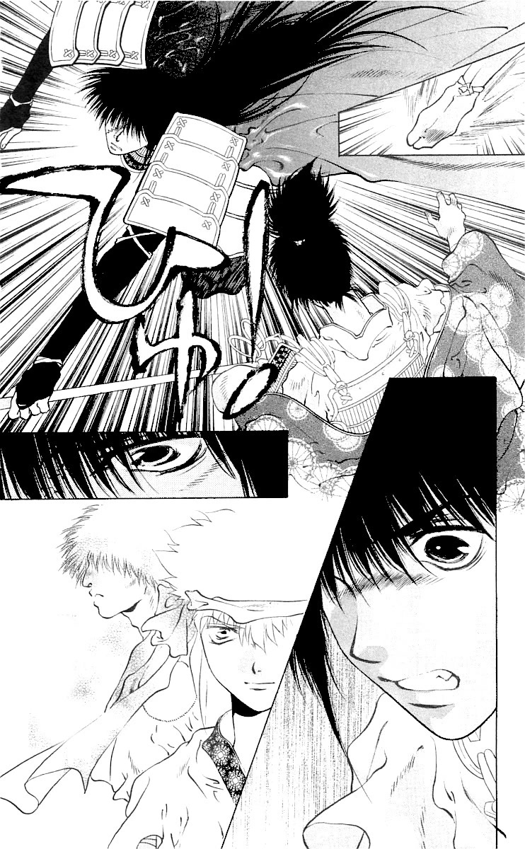 Kami no Na Wa Chapter 9 page 14 - Chapter 9: Sarutahiko [END]