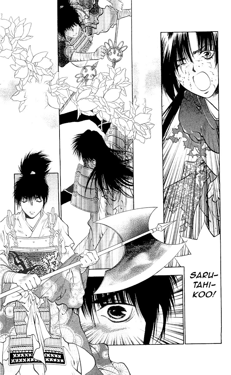 Kami no Na Wa Chapter 9 page 15 - Chapter 9: Sarutahiko [END]
