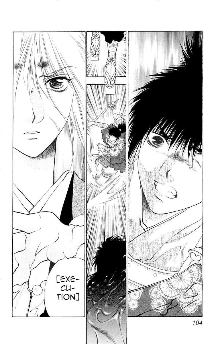 Kami no Na Wa Chapter 9 page 16 - Chapter 9: Sarutahiko [END]