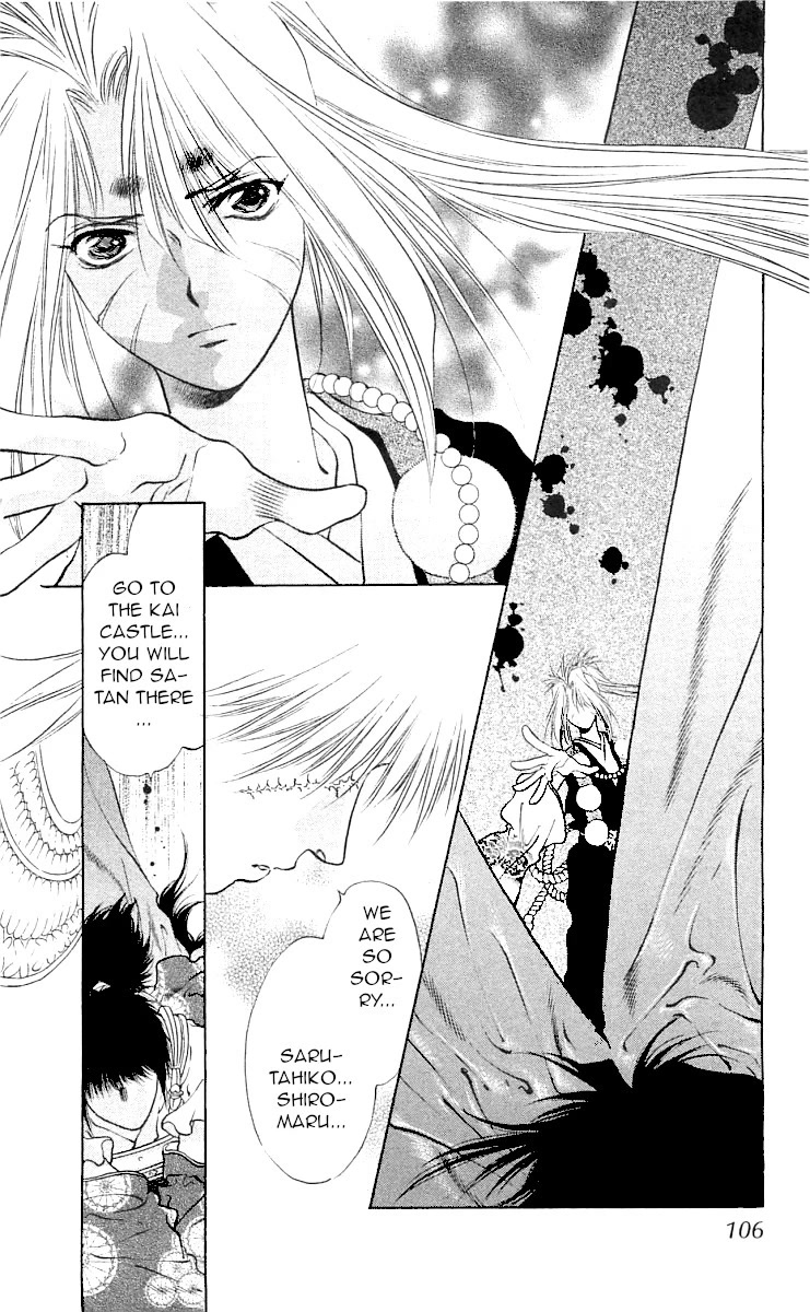 Kami no Na Wa Chapter 9 page 18 - Chapter 9: Sarutahiko [END]