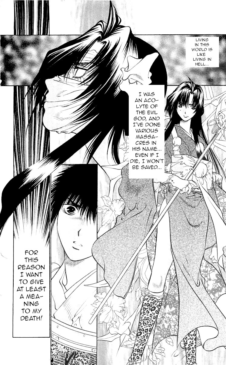 Kami no Na Wa Chapter 9 page 2 - Chapter 9: Sarutahiko [END]