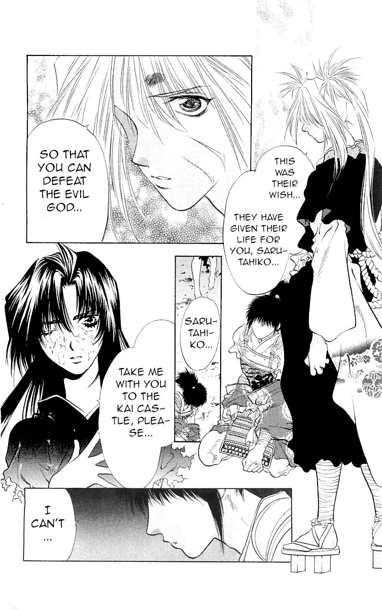 Kami no Na Wa Chapter 9 page 20 - Chapter 9: Sarutahiko [END]
