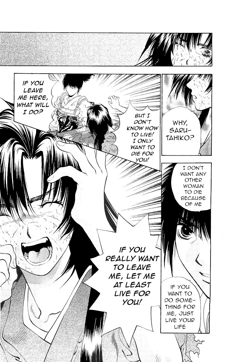Kami no Na Wa Chapter 9 page 21 - Chapter 9: Sarutahiko [END]