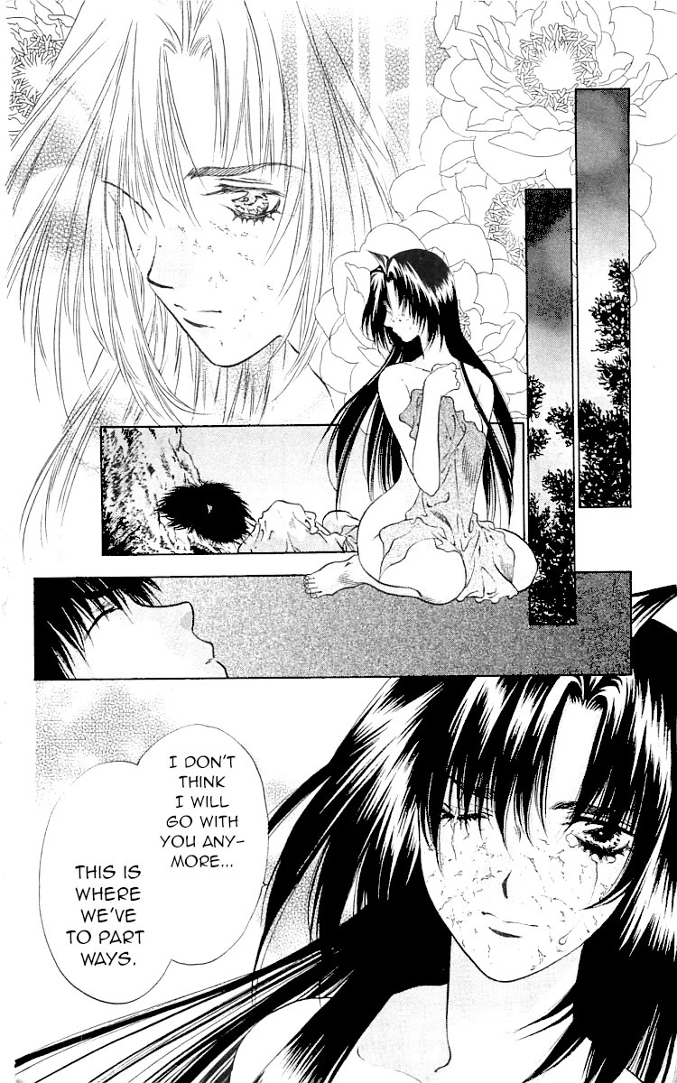 Kami no Na Wa Chapter 9 page 24 - Chapter 9: Sarutahiko [END]