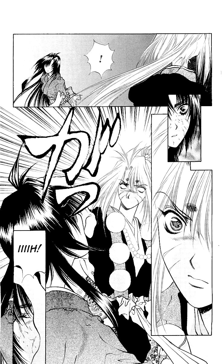 Kami no Na Wa Chapter 9 page 25 - Chapter 9: Sarutahiko [END]