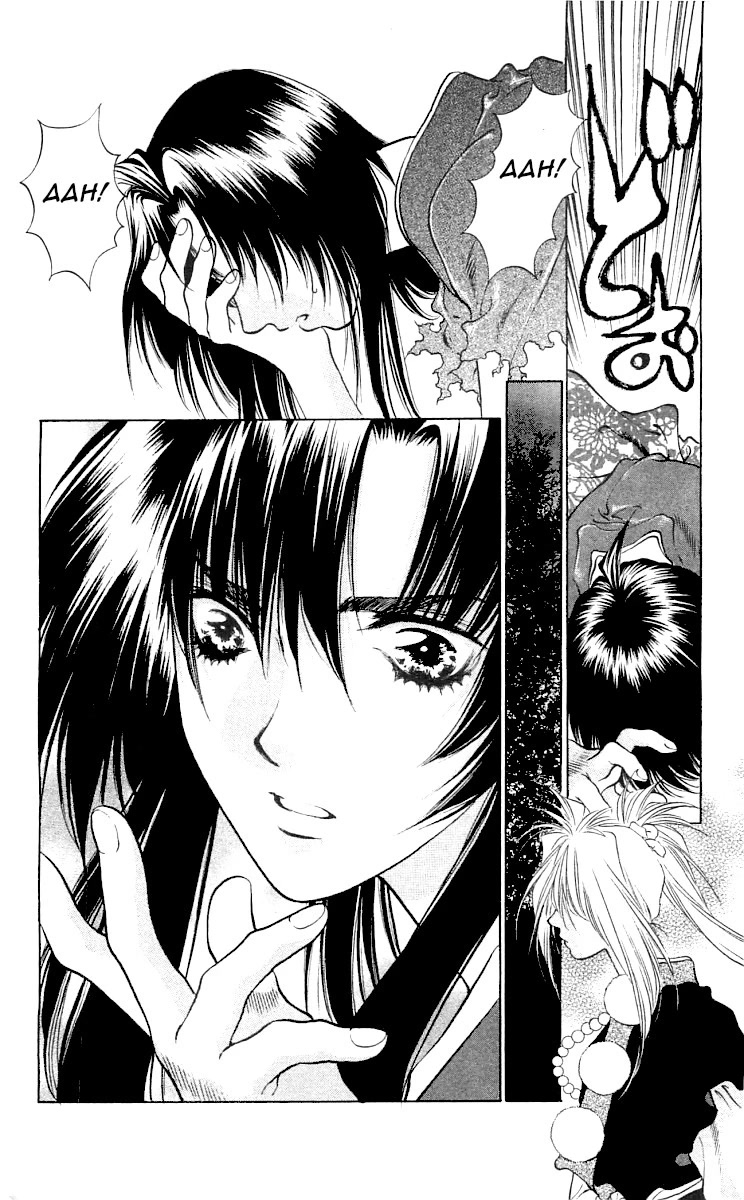 Kami no Na Wa Chapter 9 page 26 - Chapter 9: Sarutahiko [END]