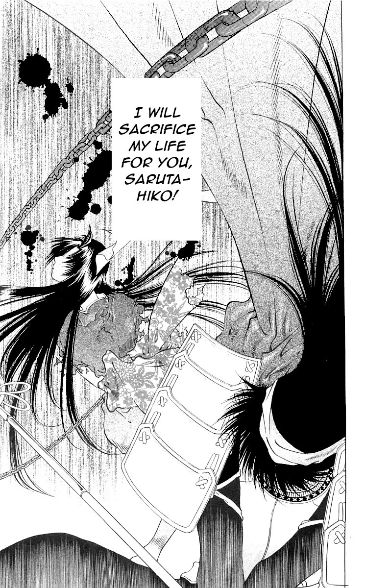 Kami no Na Wa Chapter 9 page 3 - Chapter 9: Sarutahiko [END]