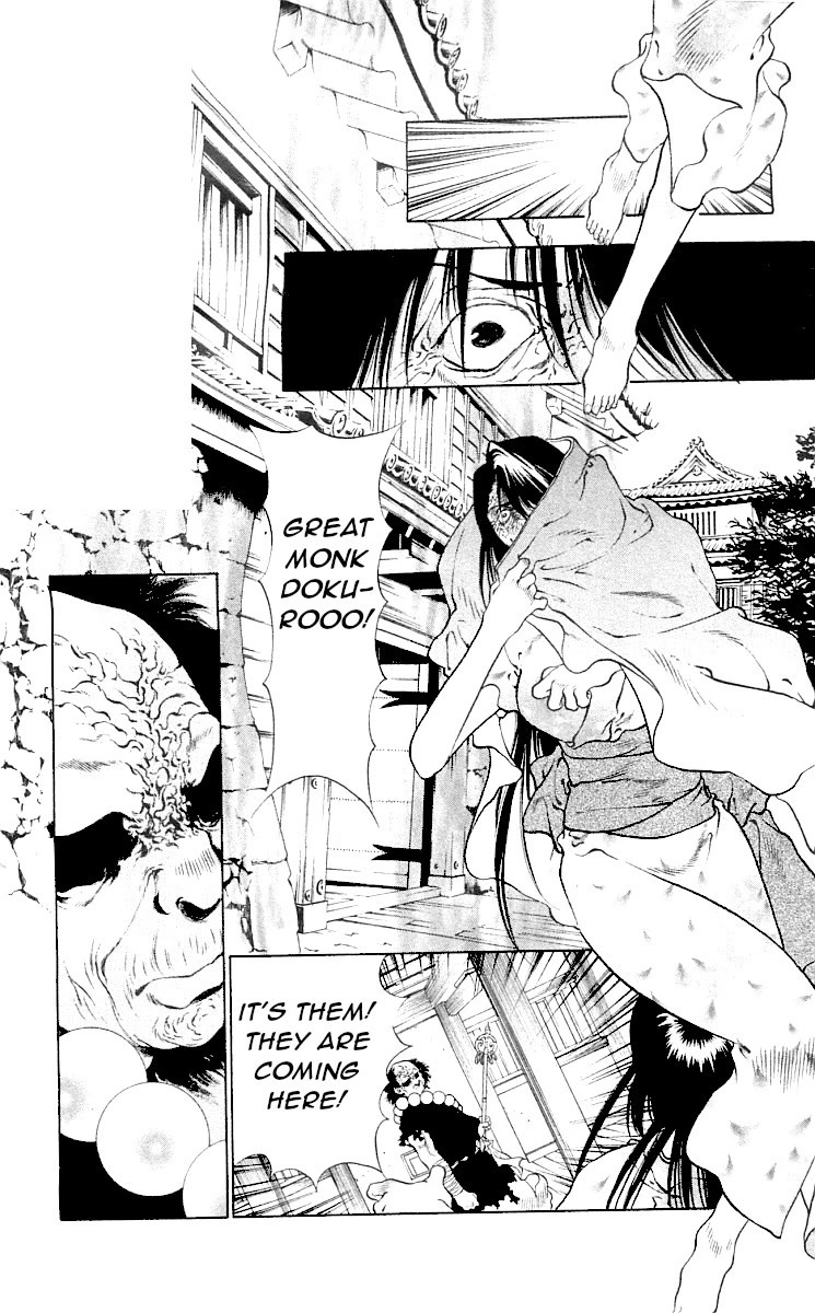 Kami no Na Wa Chapter 9 page 30 - Chapter 9: Sarutahiko [END]
