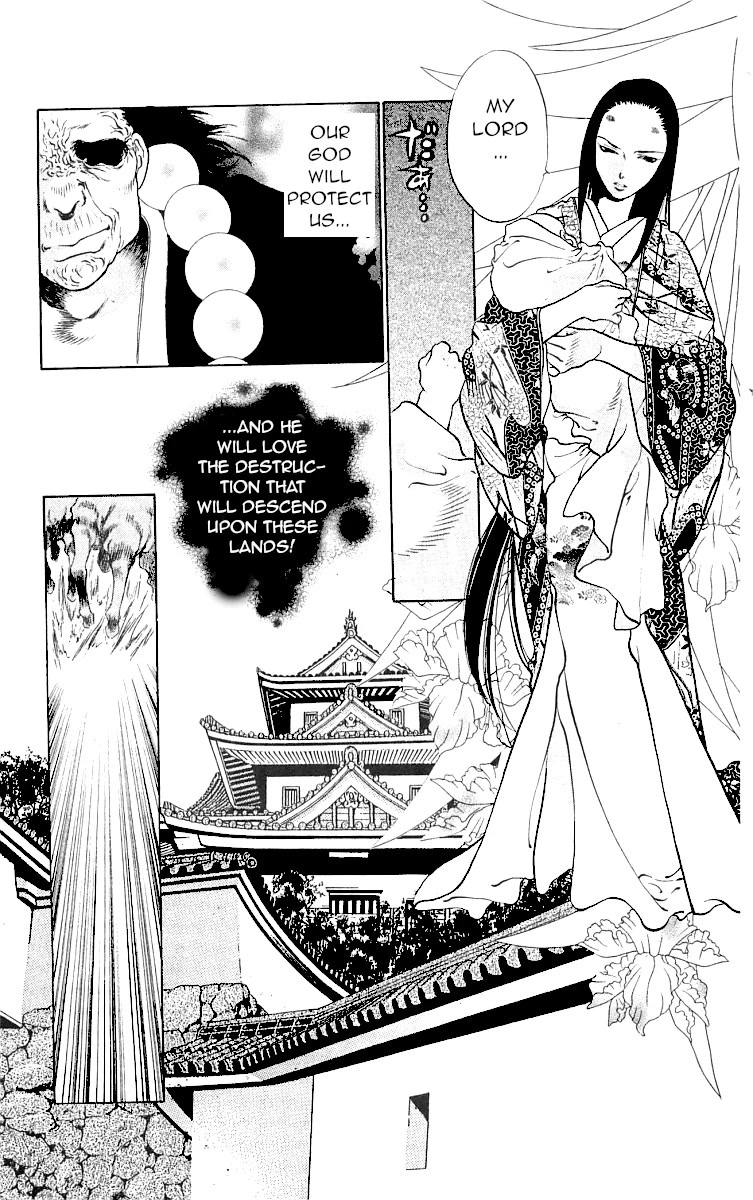 Kami no Na Wa Chapter 9 page 33 - Chapter 9: Sarutahiko [END]