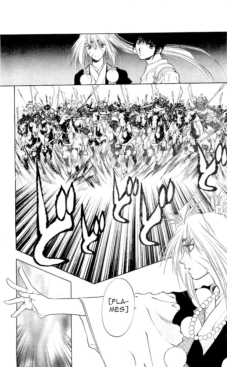Kami no Na Wa Chapter 9 page 34 - Chapter 9: Sarutahiko [END]