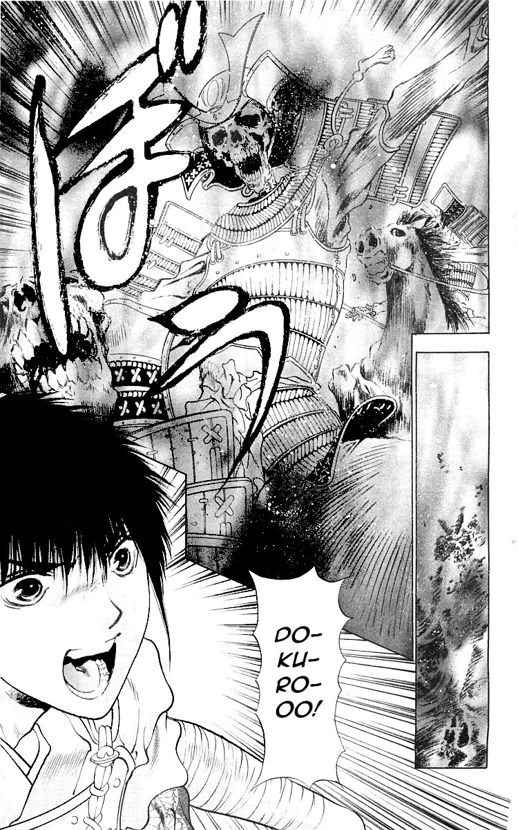 Kami no Na Wa Chapter 9 page 35 - Chapter 9: Sarutahiko [END]