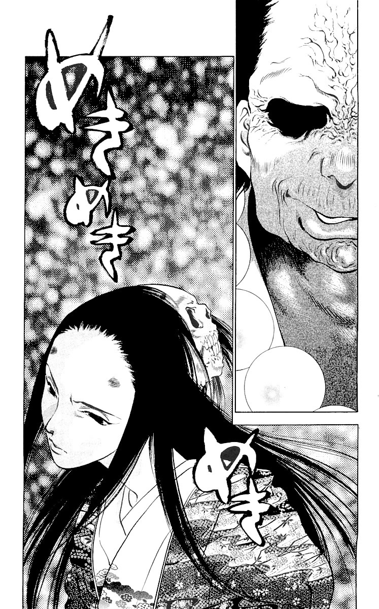Kami no Na Wa Chapter 9 page 37 - Chapter 9: Sarutahiko [END]