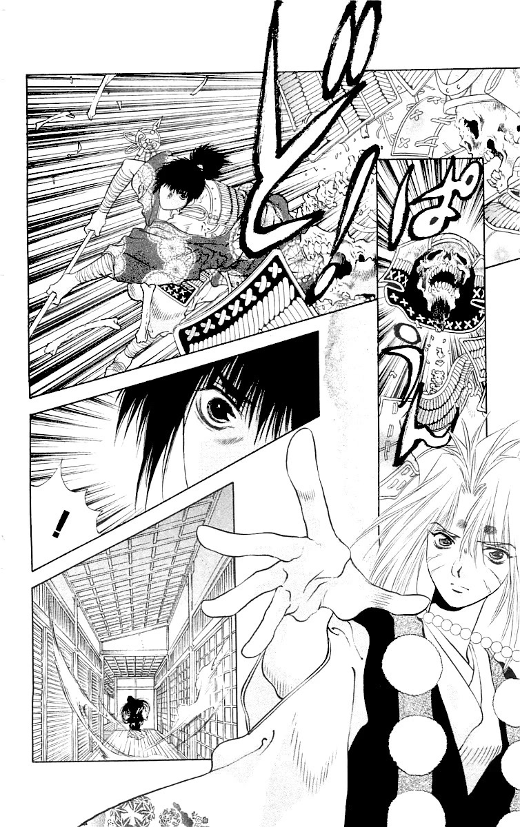 Kami no Na Wa Chapter 9 page 38 - Chapter 9: Sarutahiko [END]