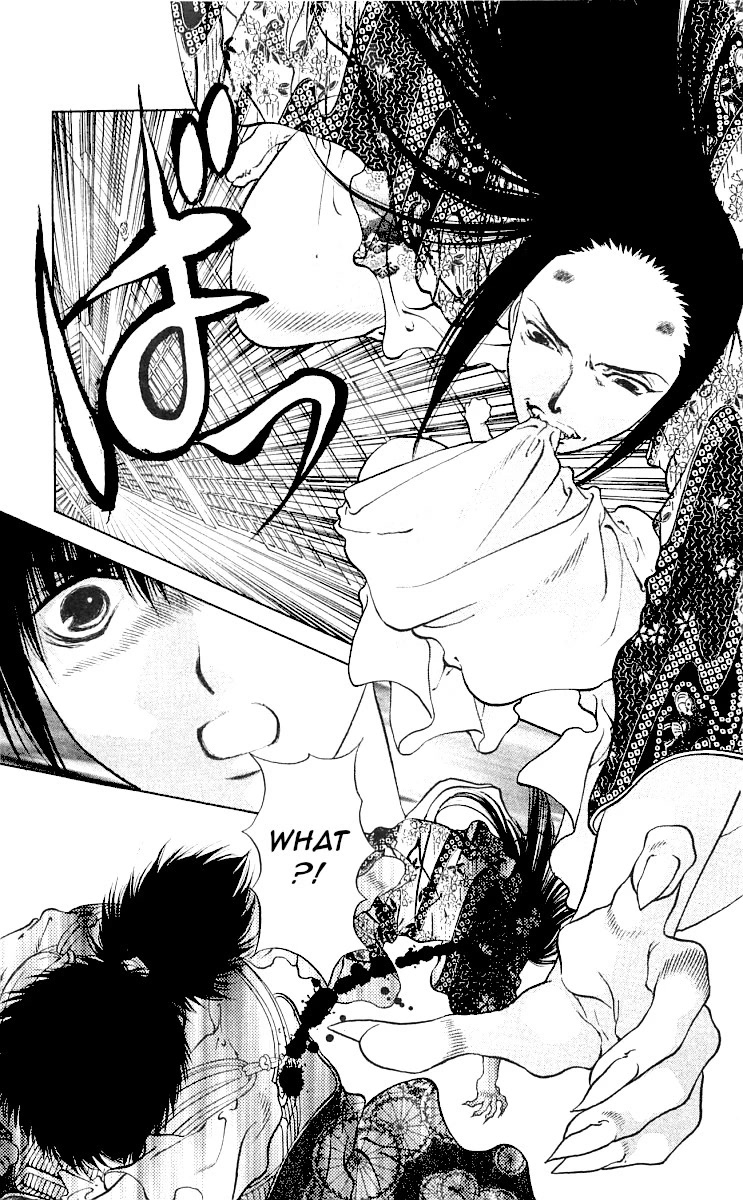 Kami no Na Wa Chapter 9 page 39 - Chapter 9: Sarutahiko [END]