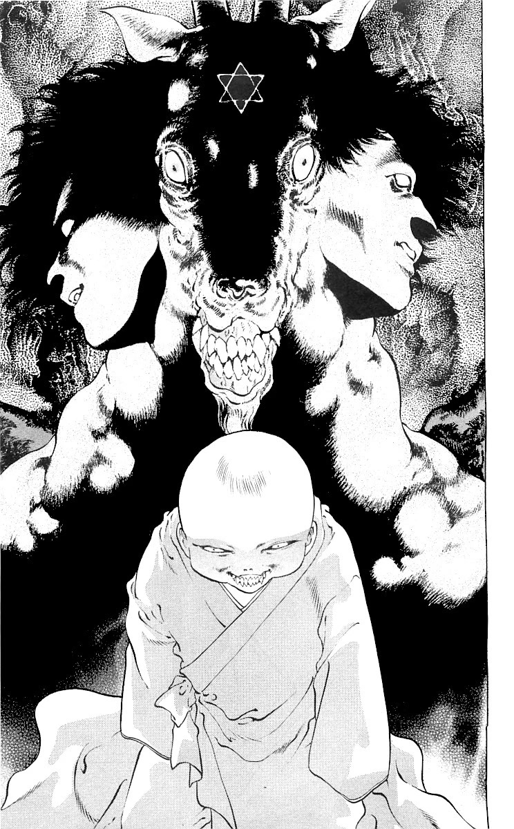 Kami no Na Wa Chapter 9 page 45 - Chapter 9: Sarutahiko [END]