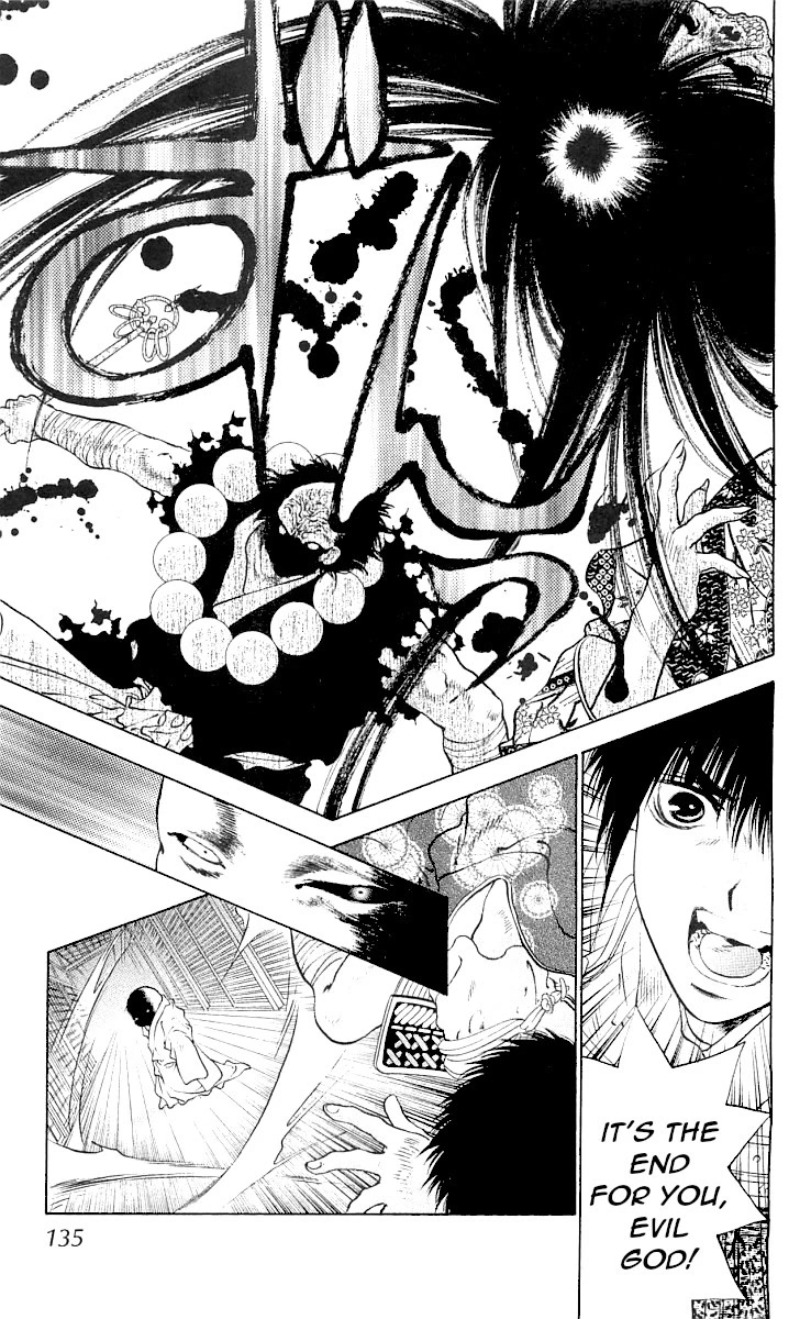 Kami no Na Wa Chapter 9 page 47 - Chapter 9: Sarutahiko [END]
